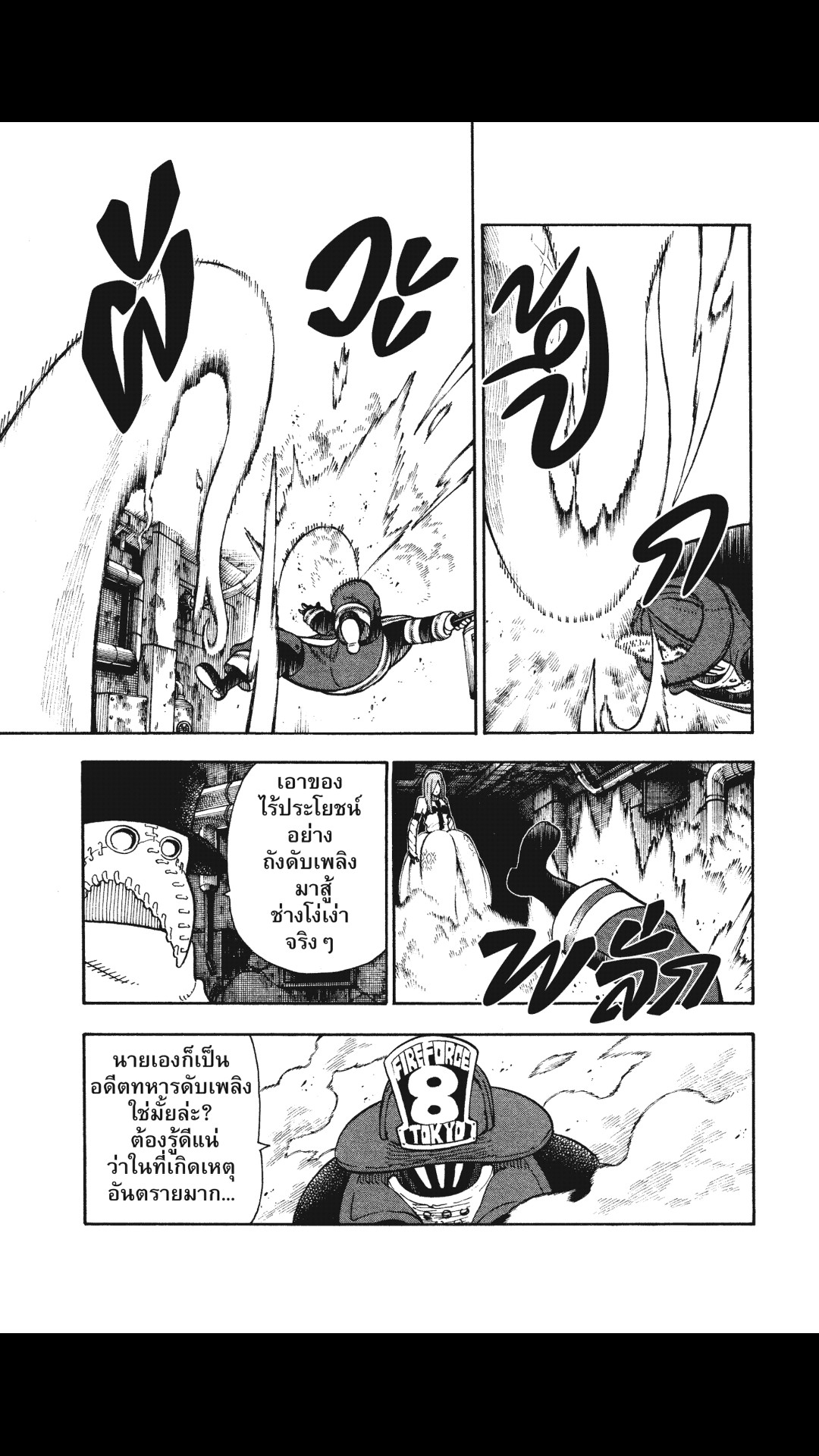 manga168