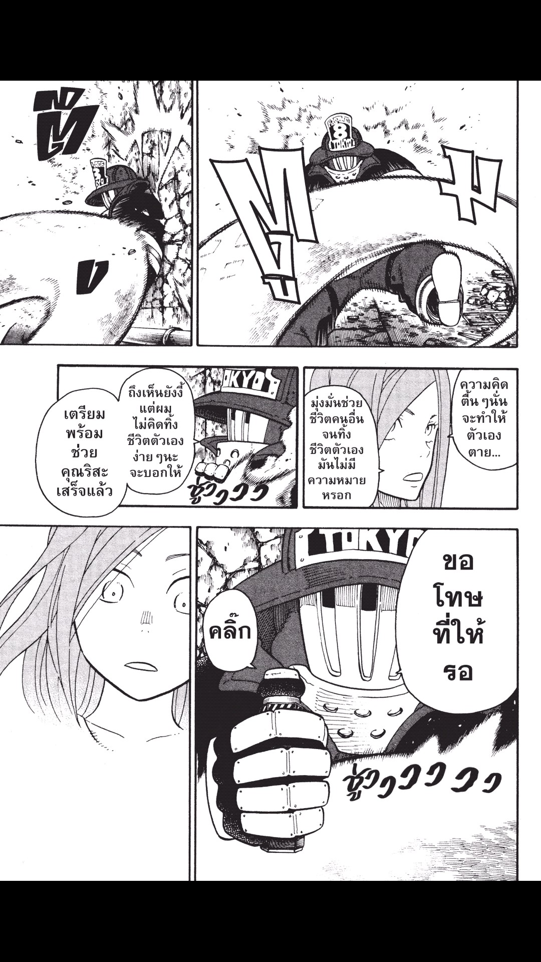 manga168