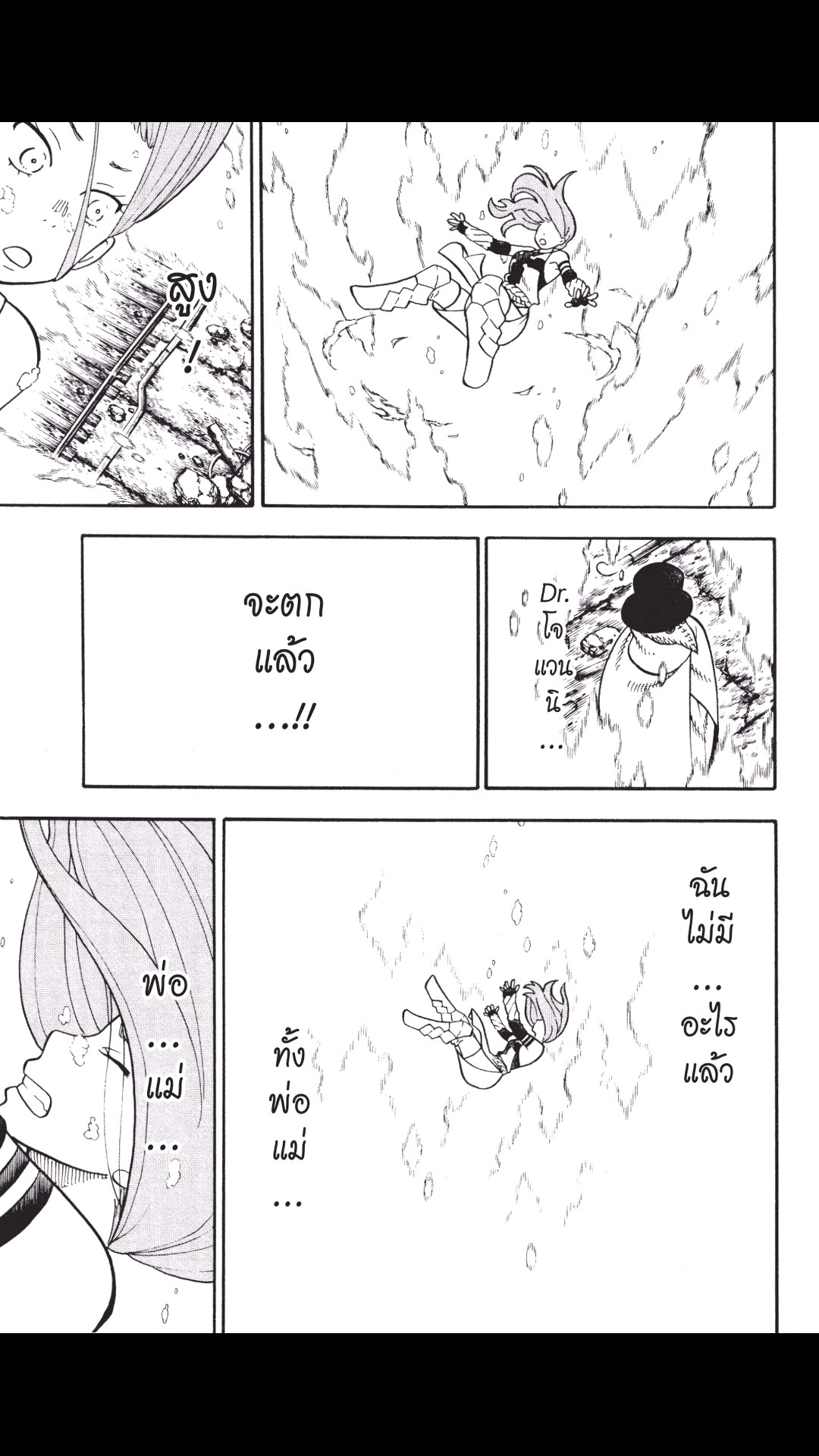 manga168