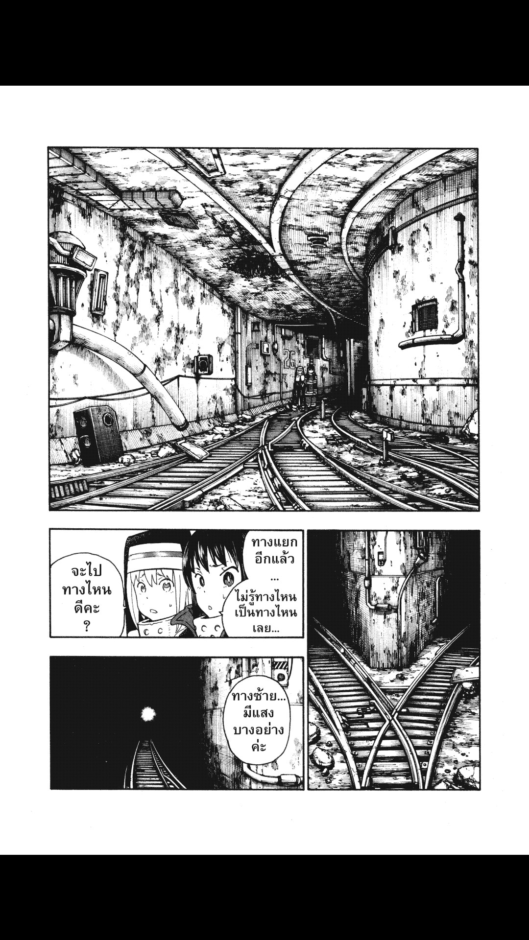 manga168