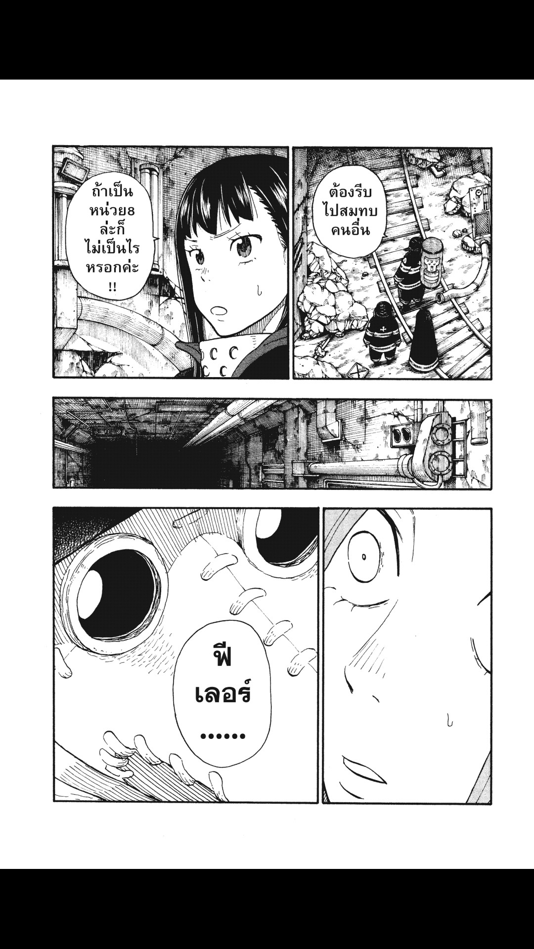 manga168