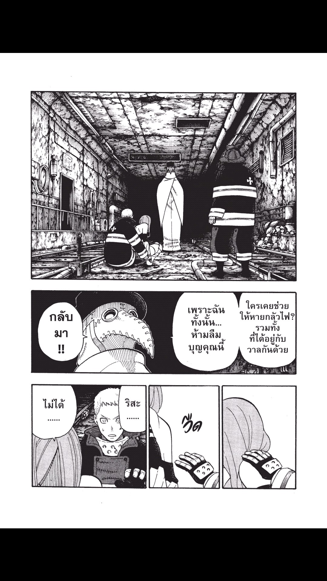 manga168