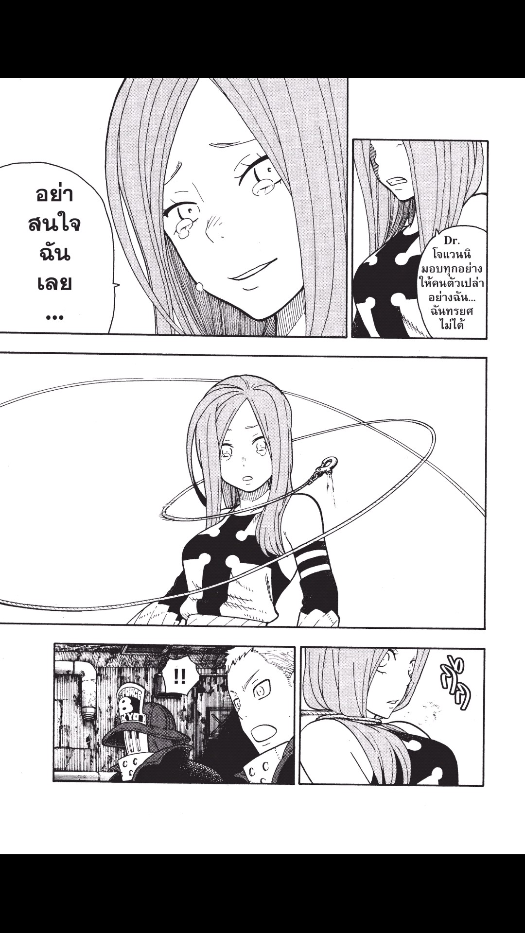 manga168