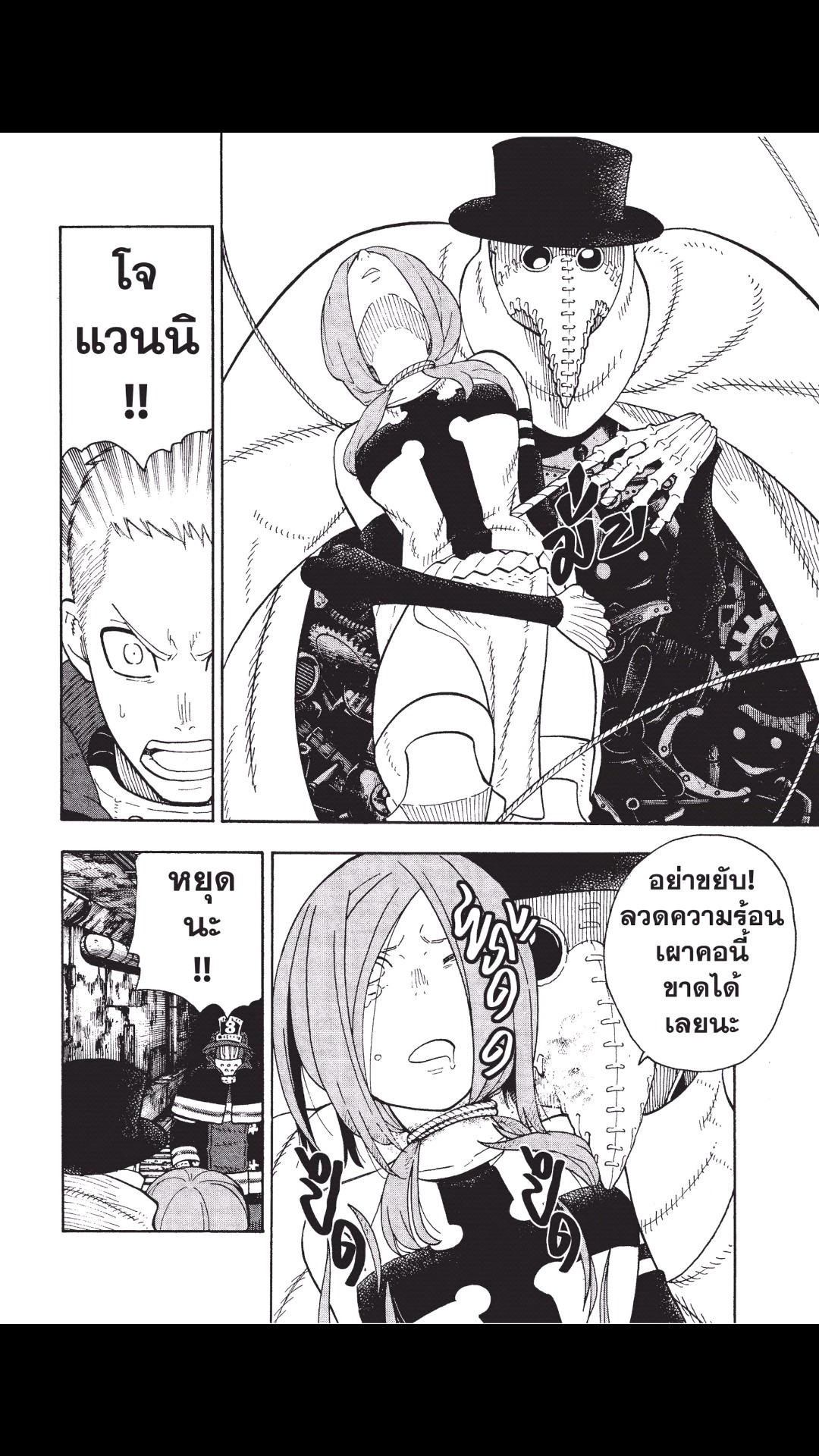 manga168