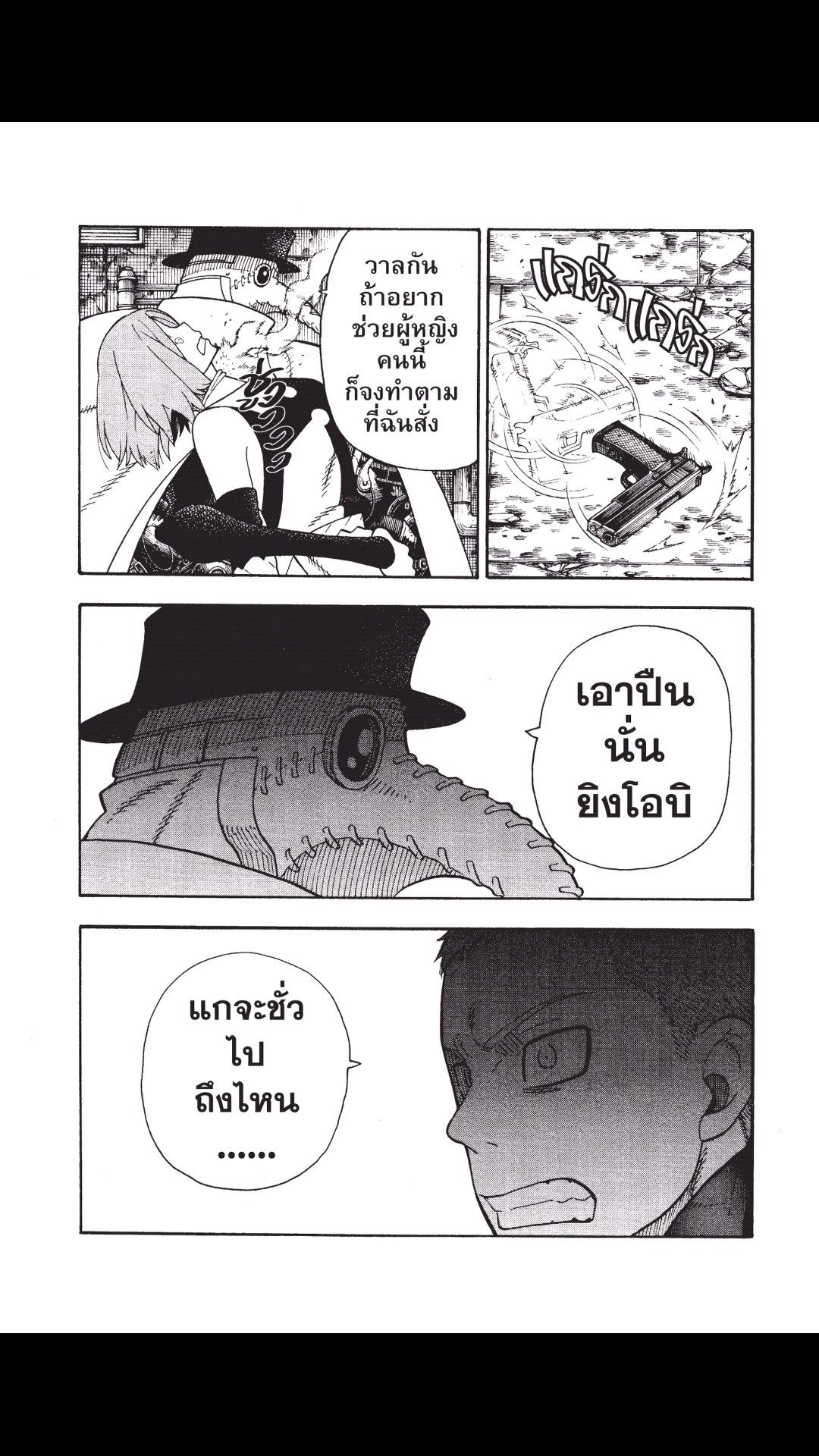 manga168