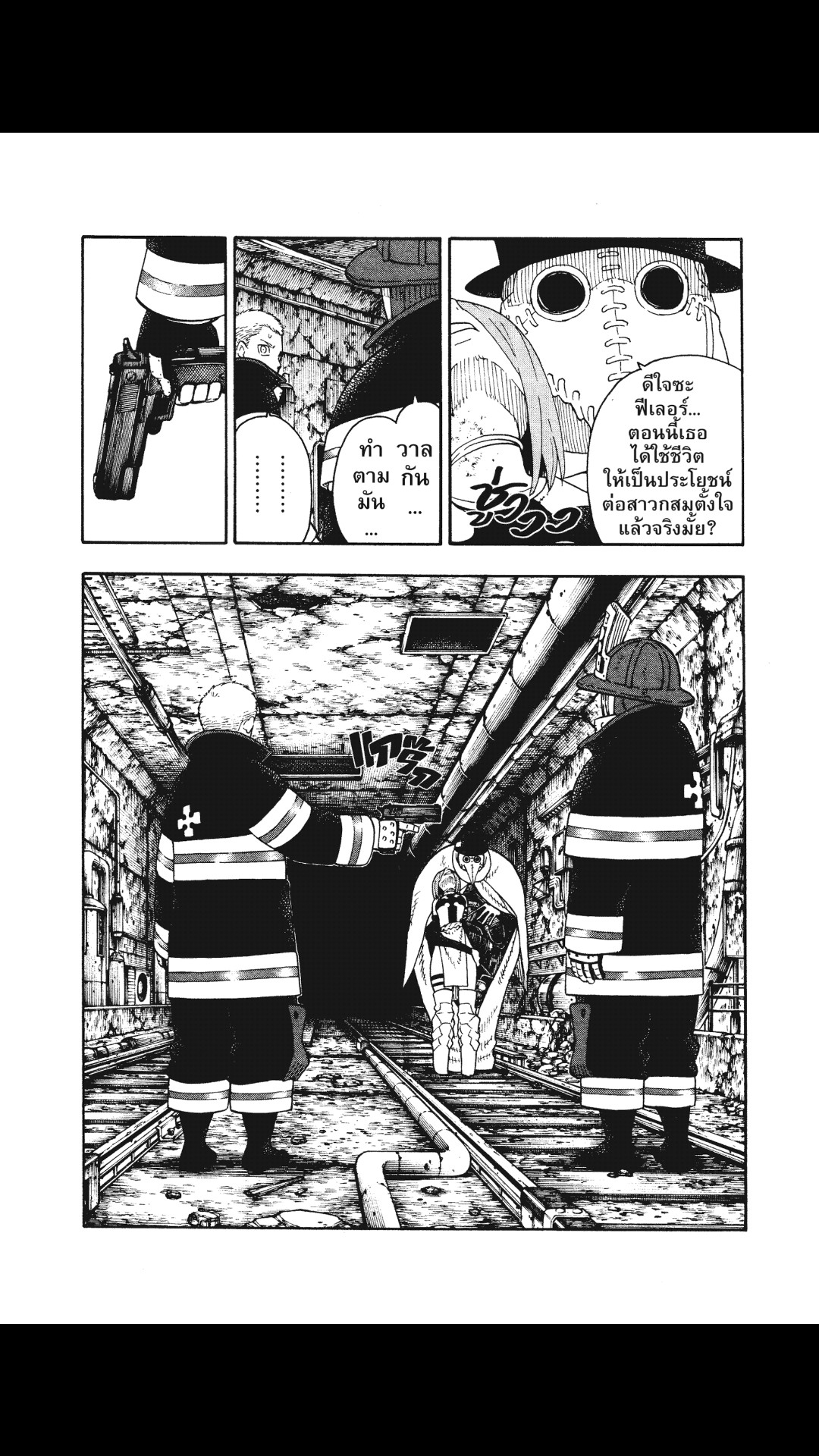 manga168