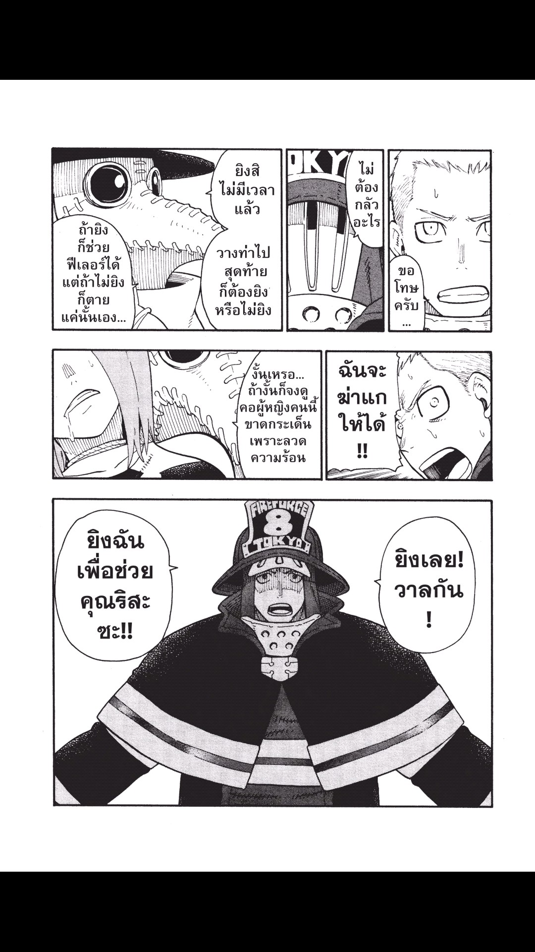 manga168