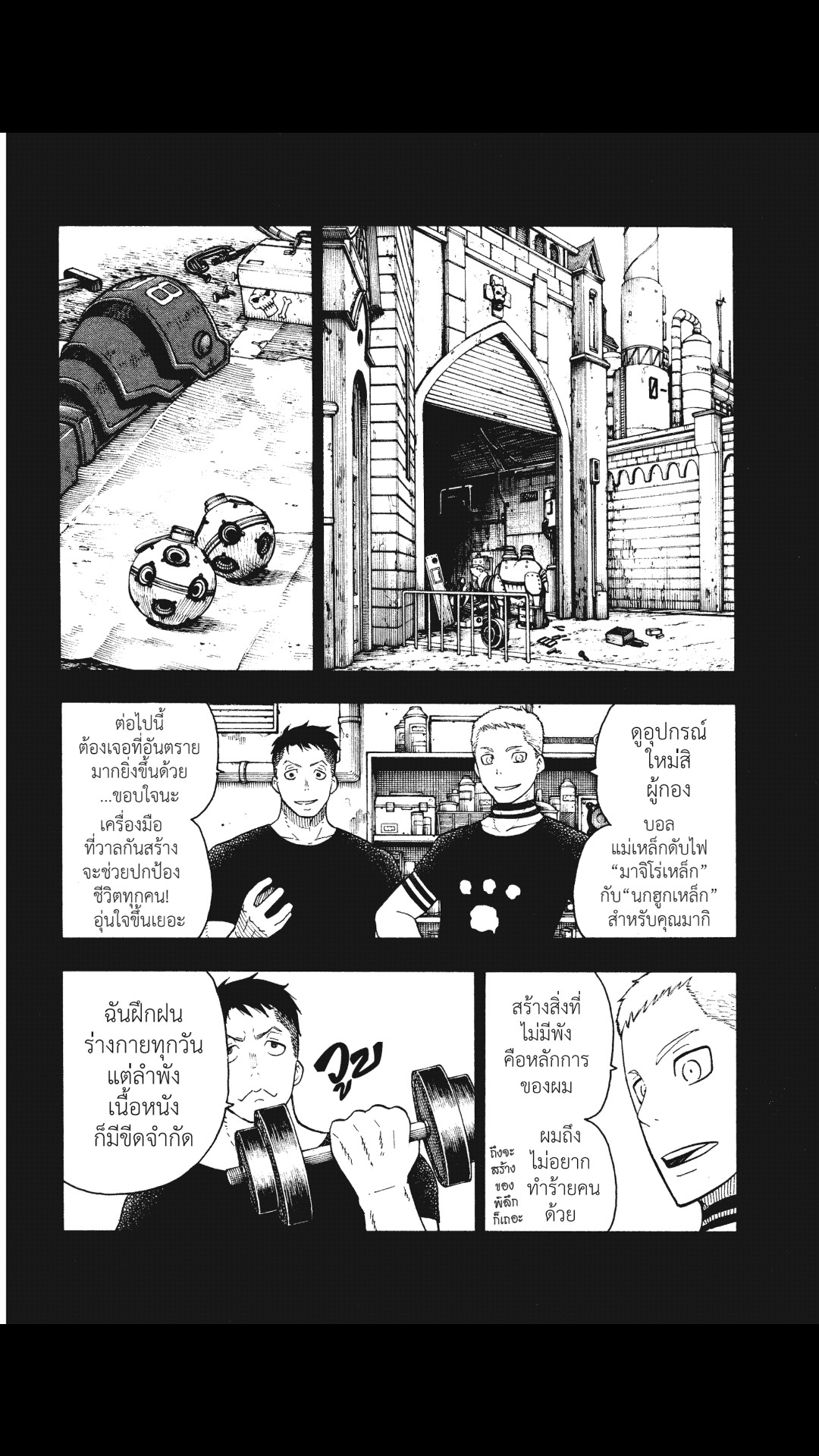 manga168