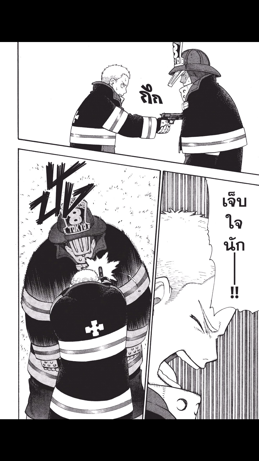 manga168