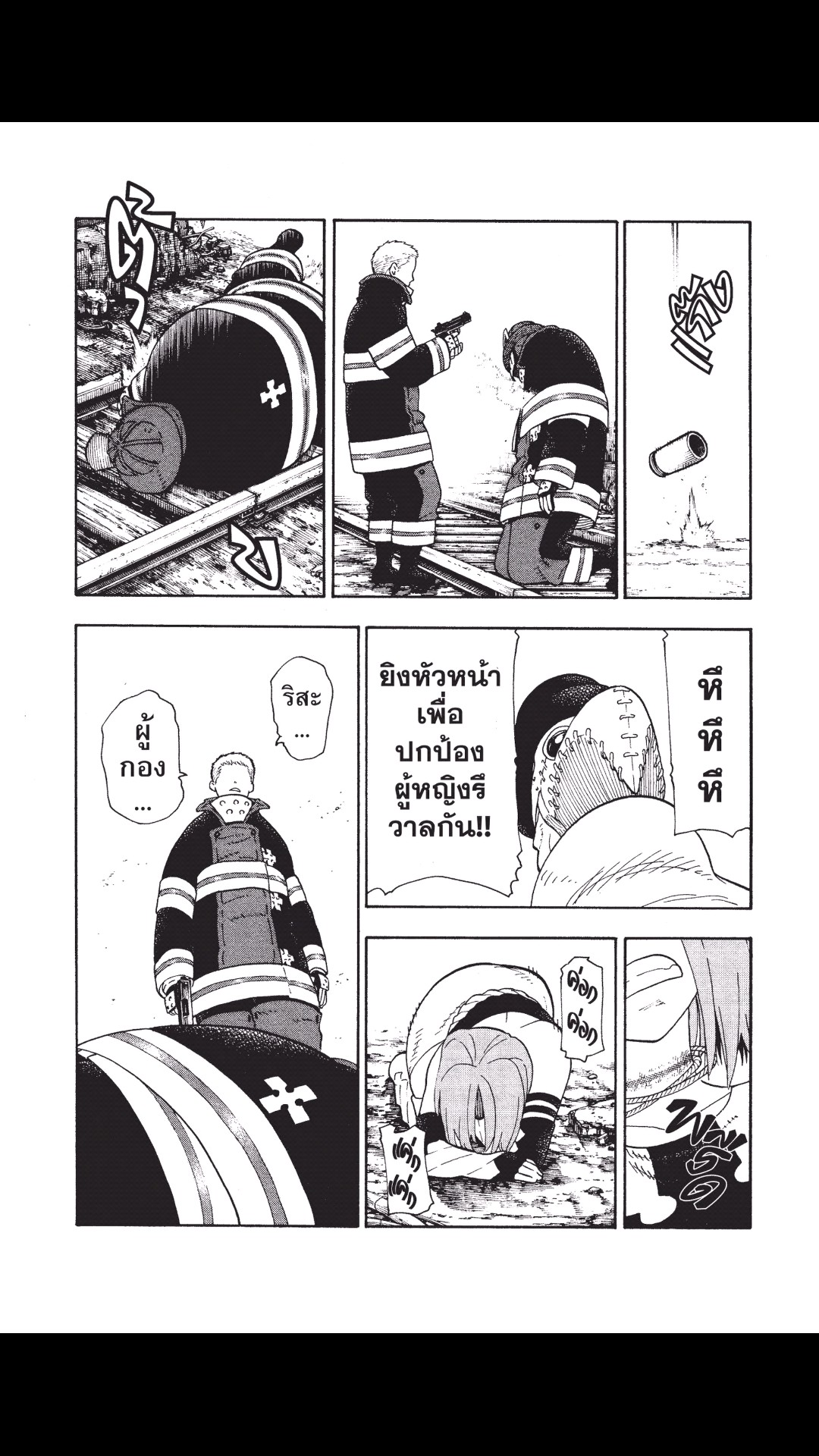 manga168