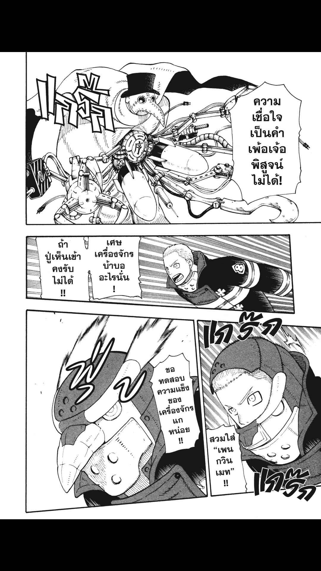 manga168