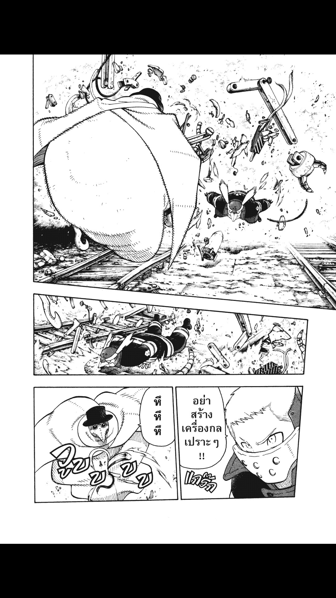 manga168