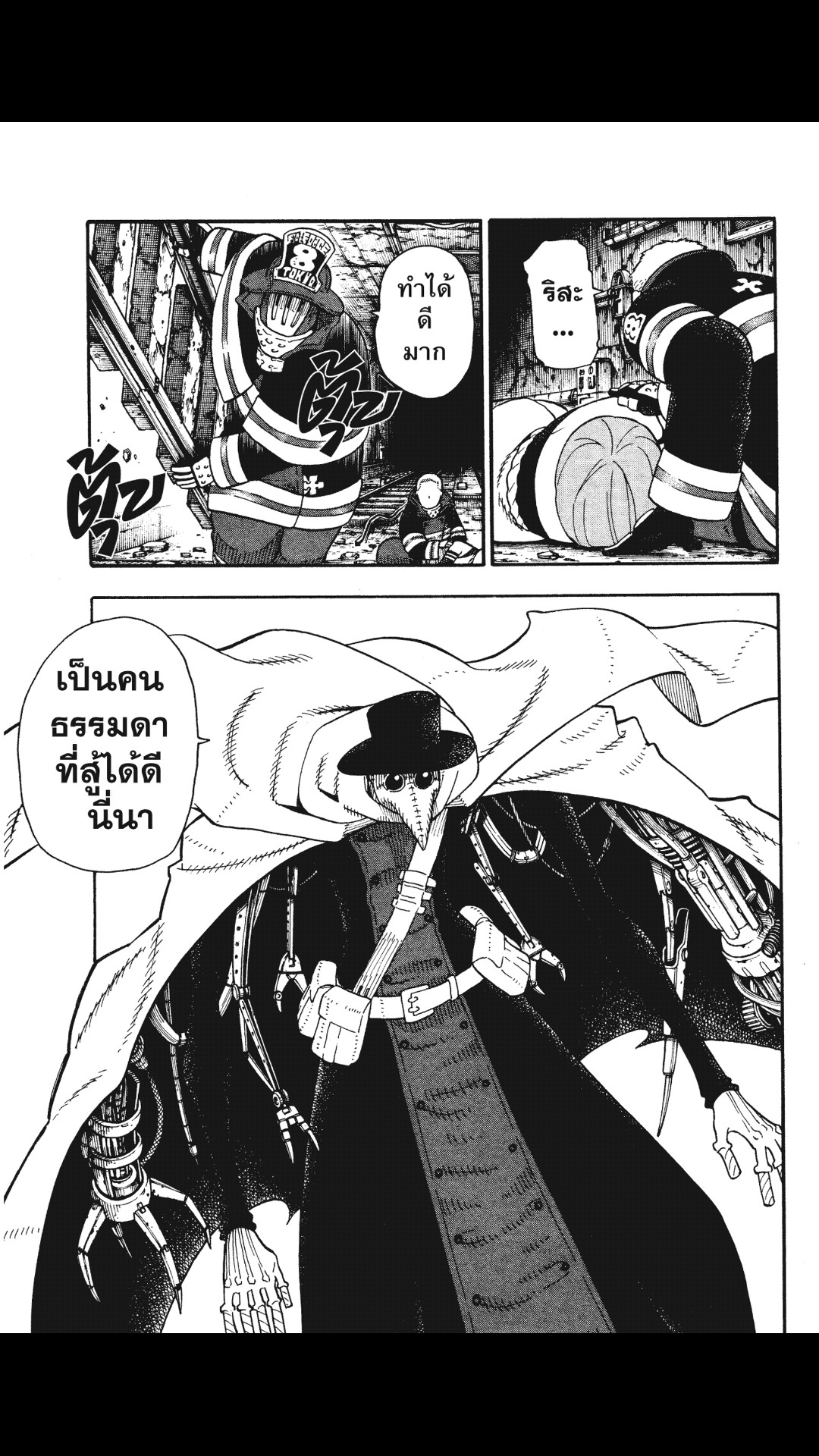 manga168