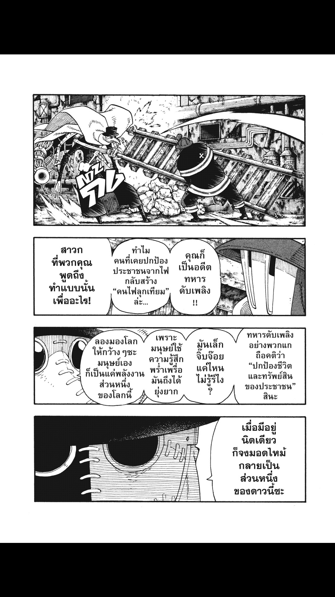 manga168