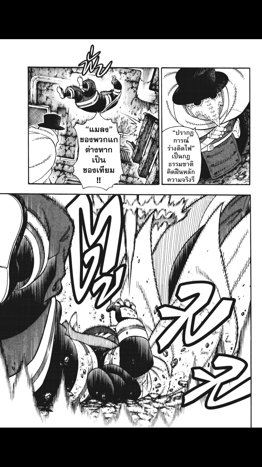 manga168