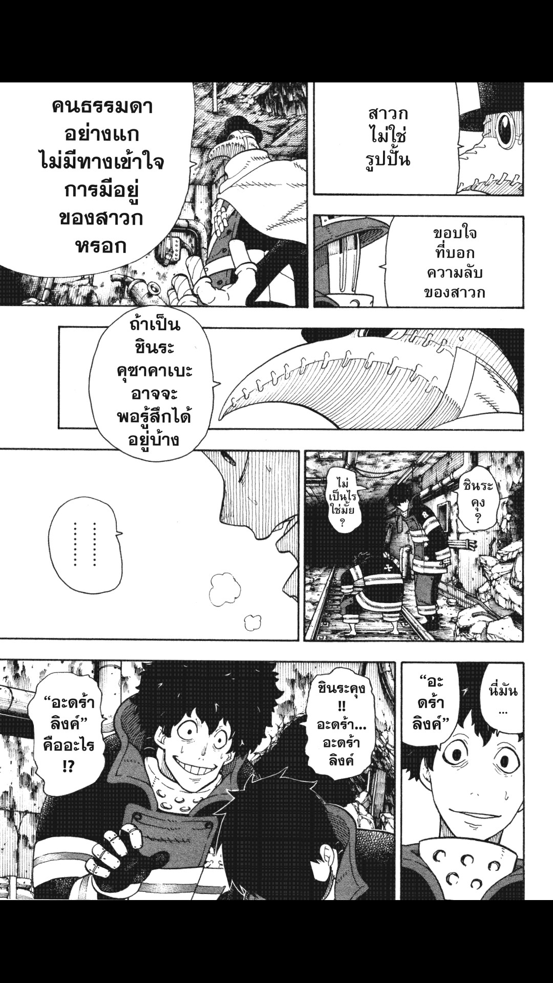 manga168