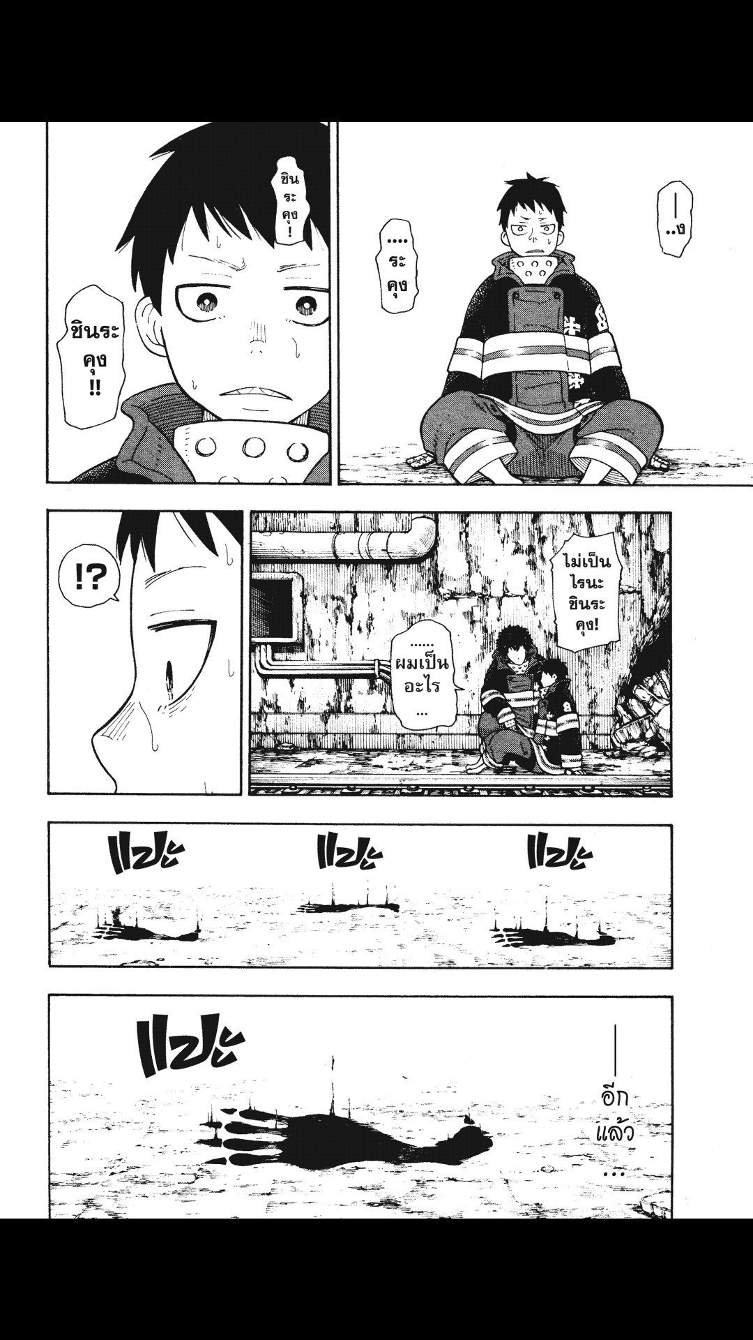 manga168
