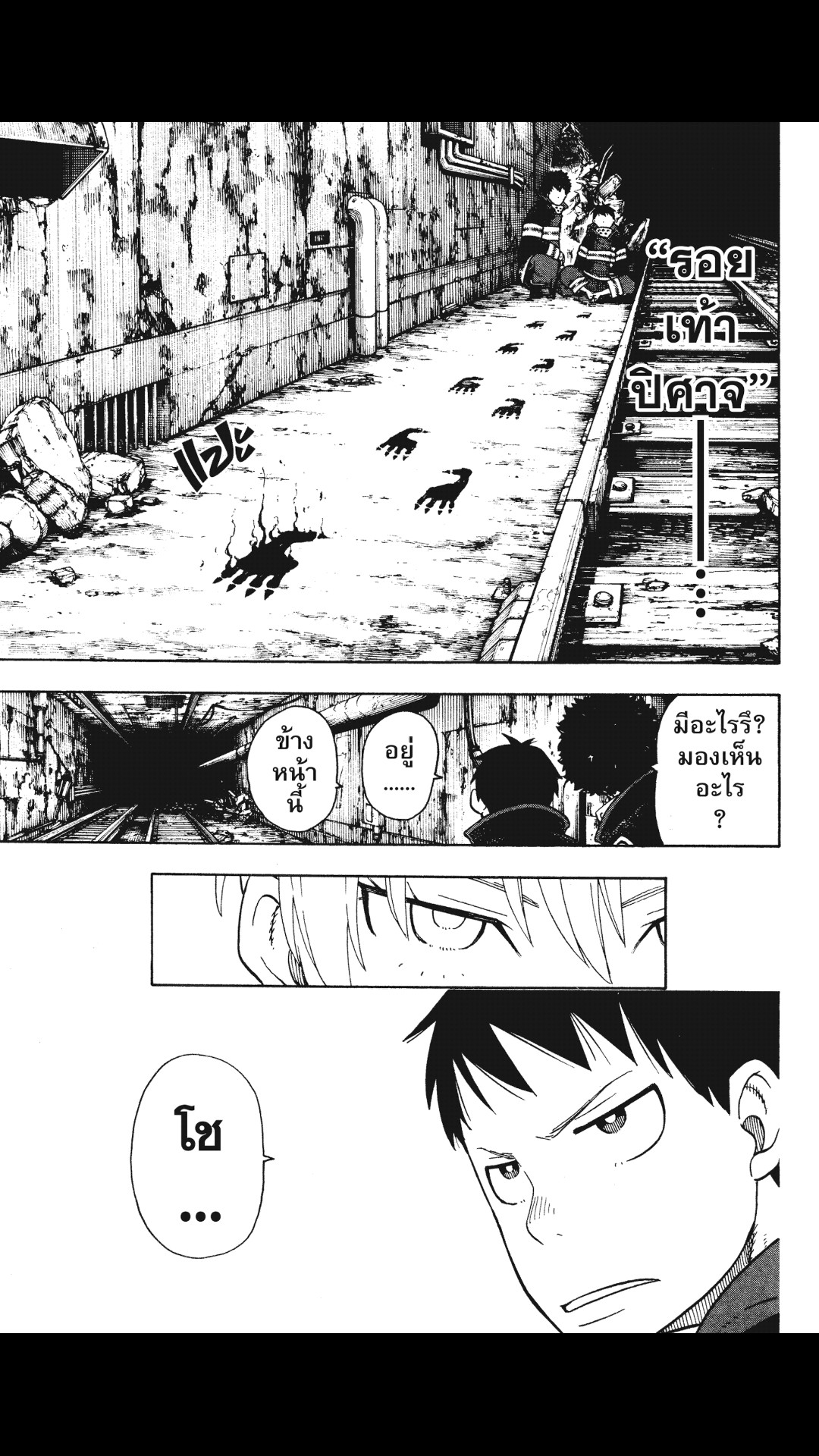 manga168