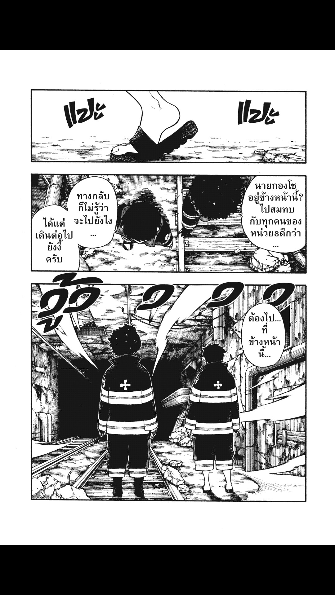 manga168