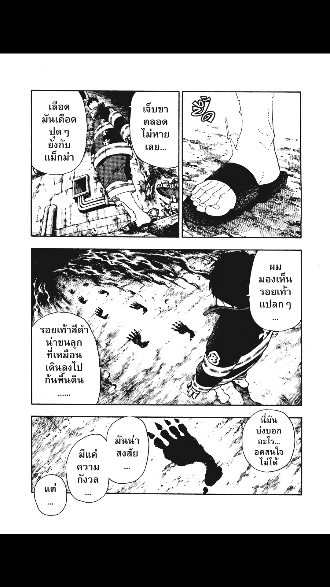 manga168