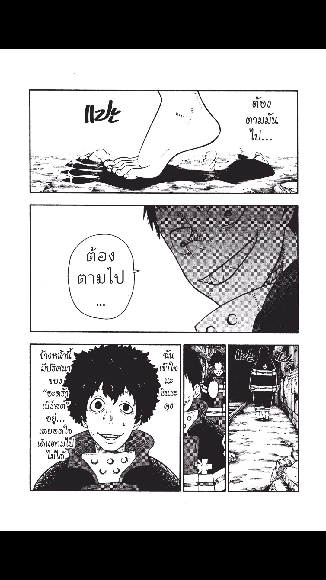 manga168