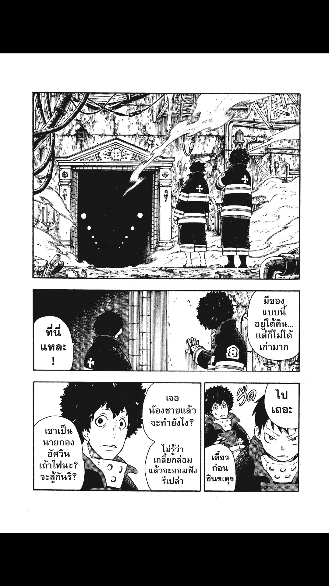manga168