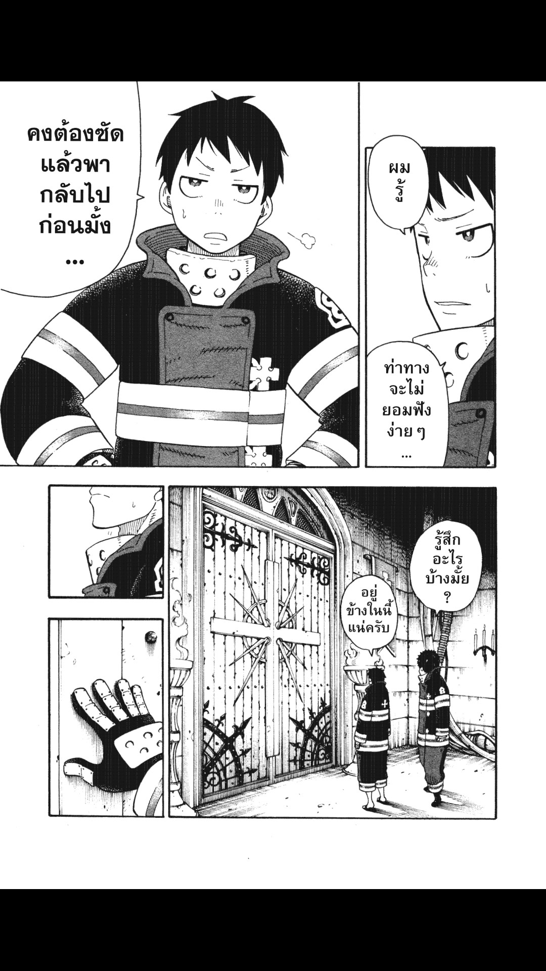 manga168