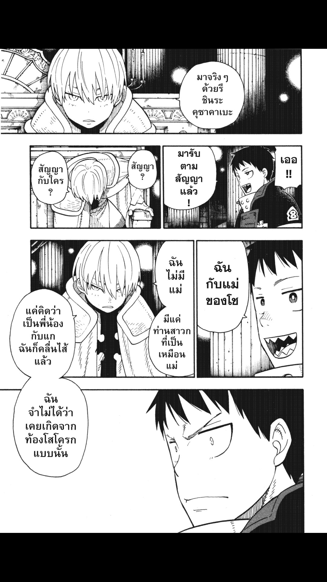 manga168