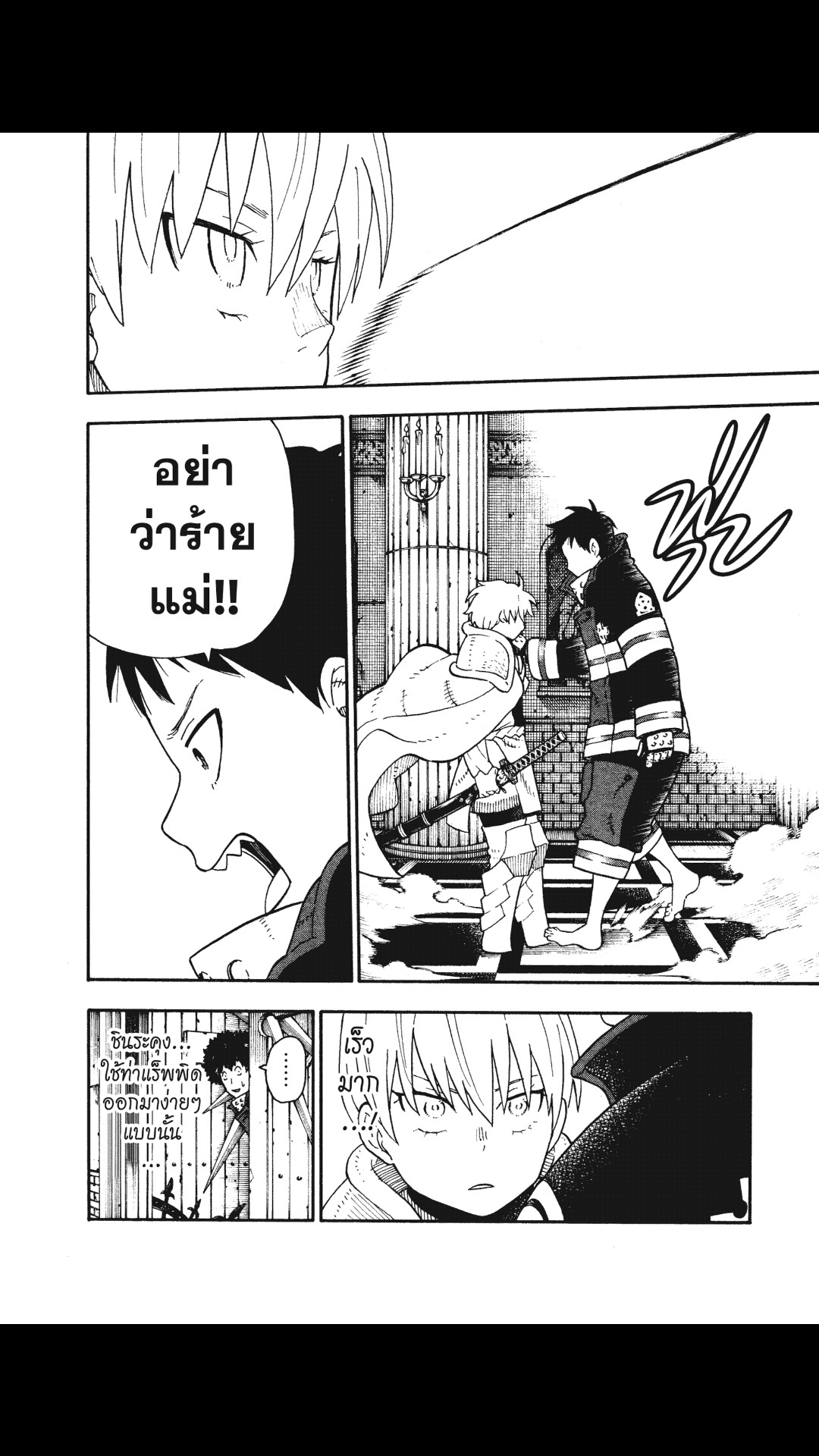 manga168