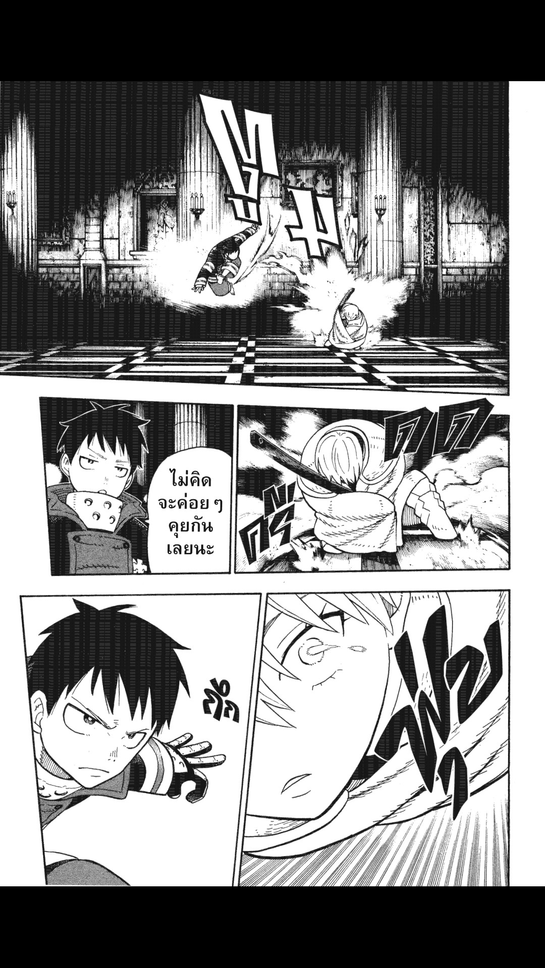 manga168