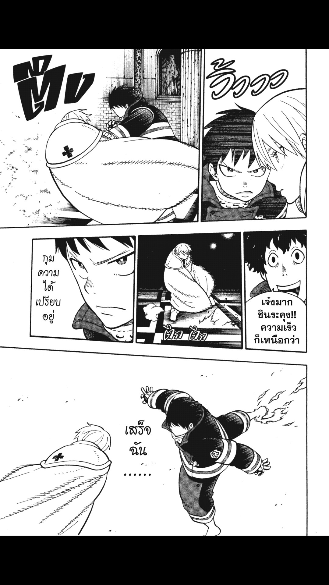 manga168