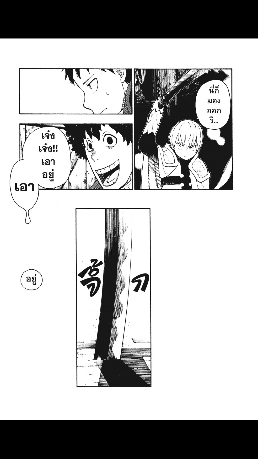 manga168