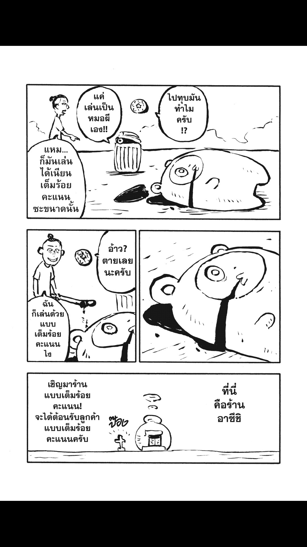manga168
