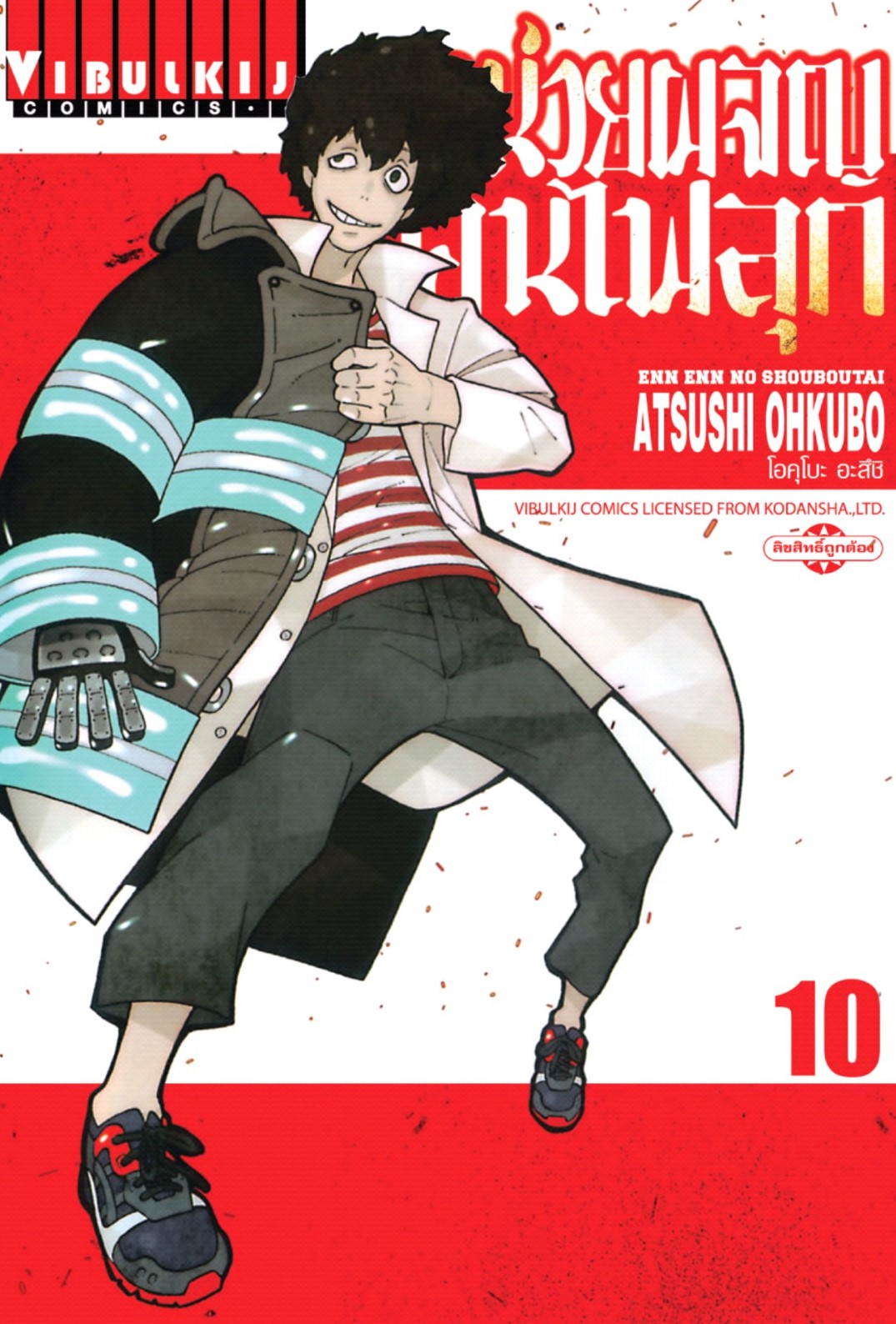 manga168
