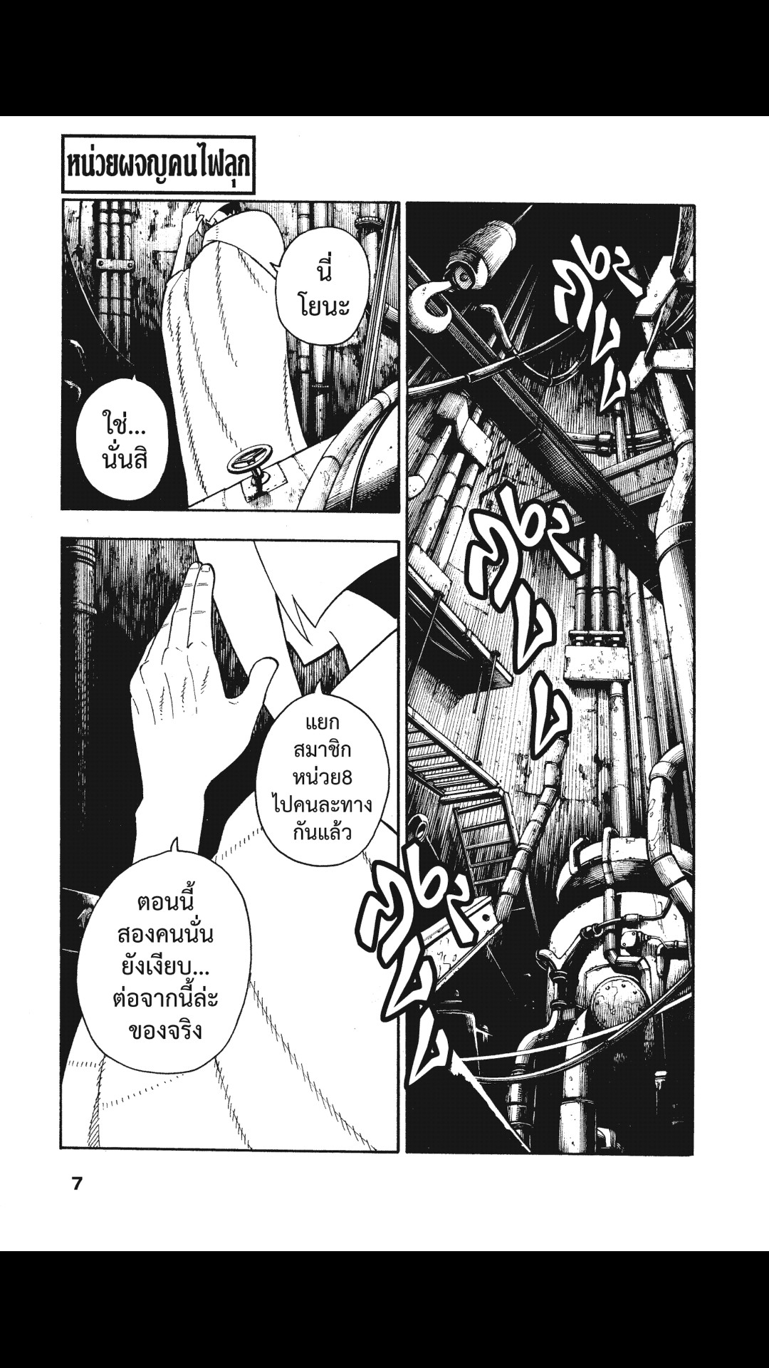 manga168