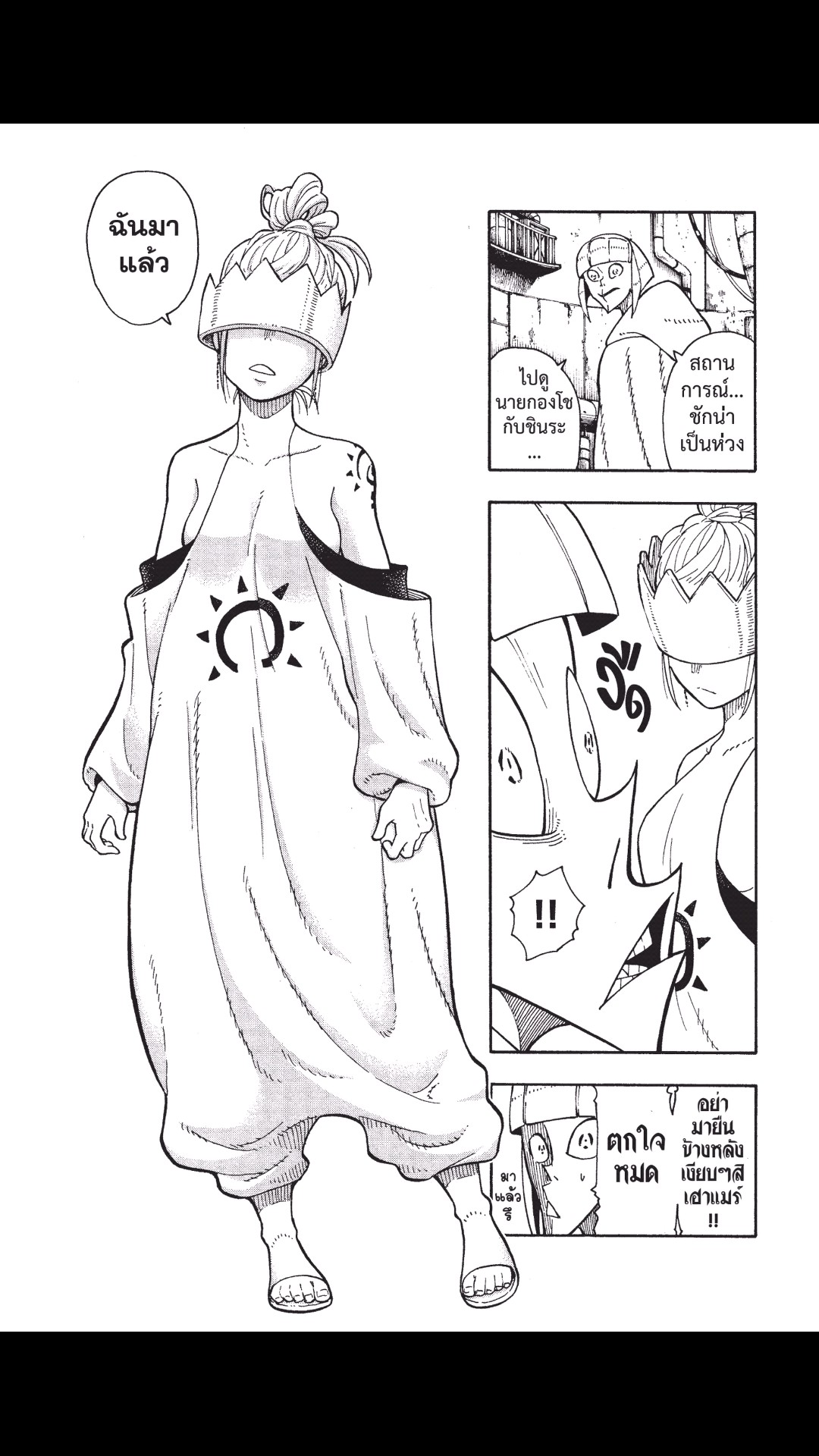 manga168