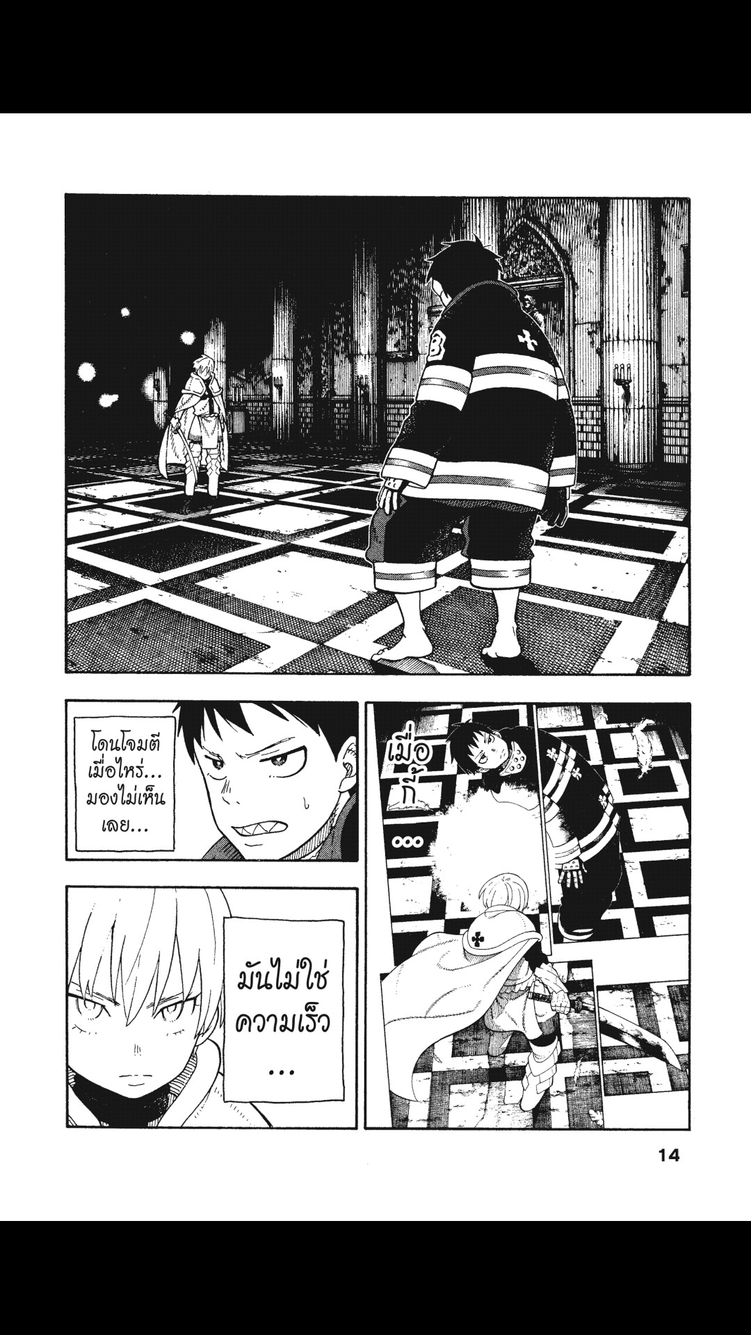 manga168