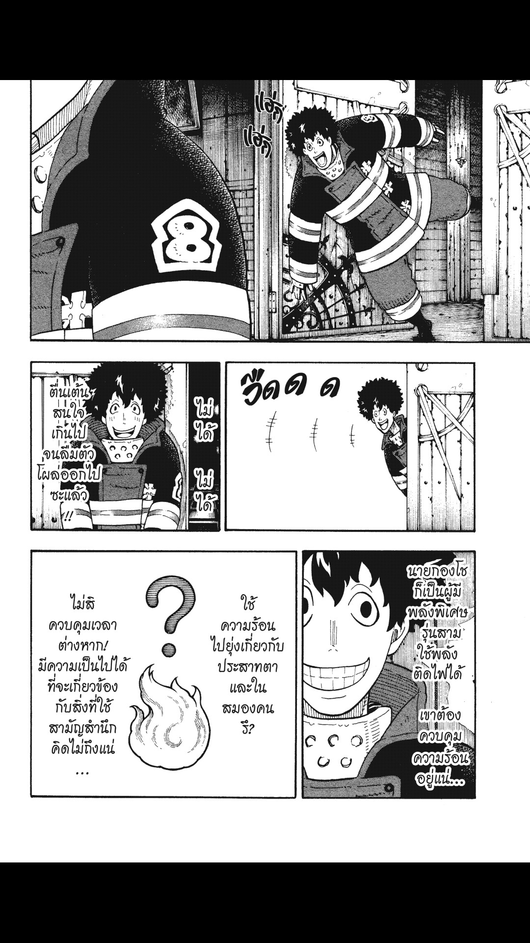 manga168