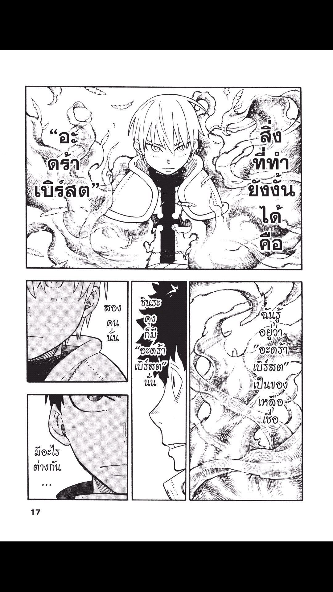 manga168