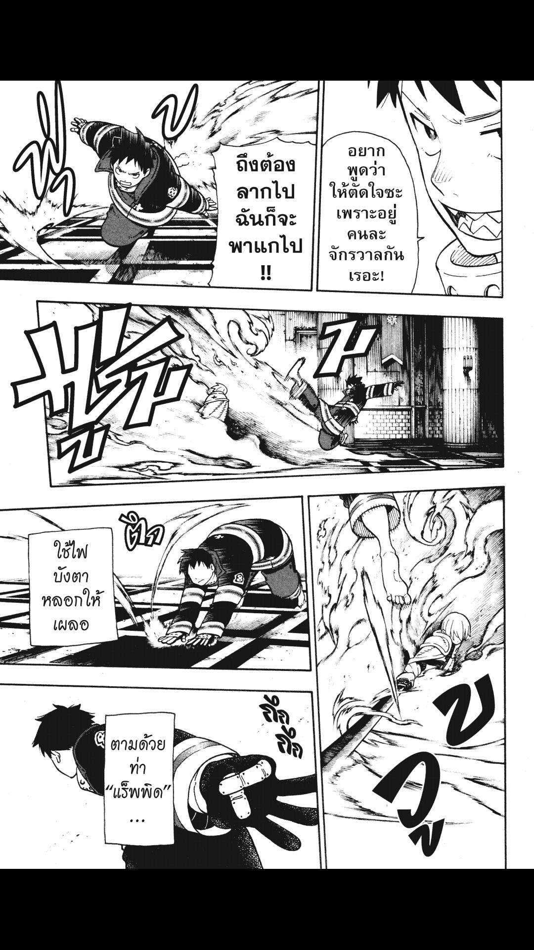 manga168