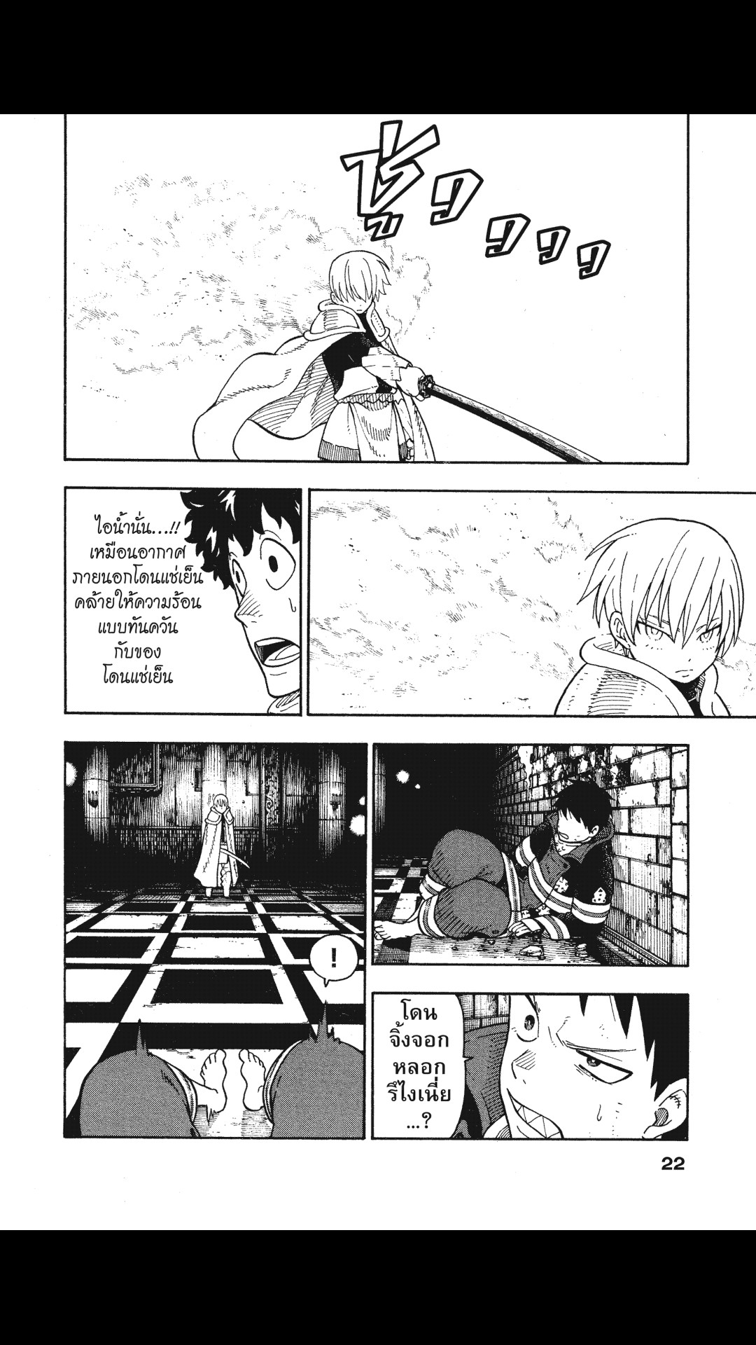 manga168