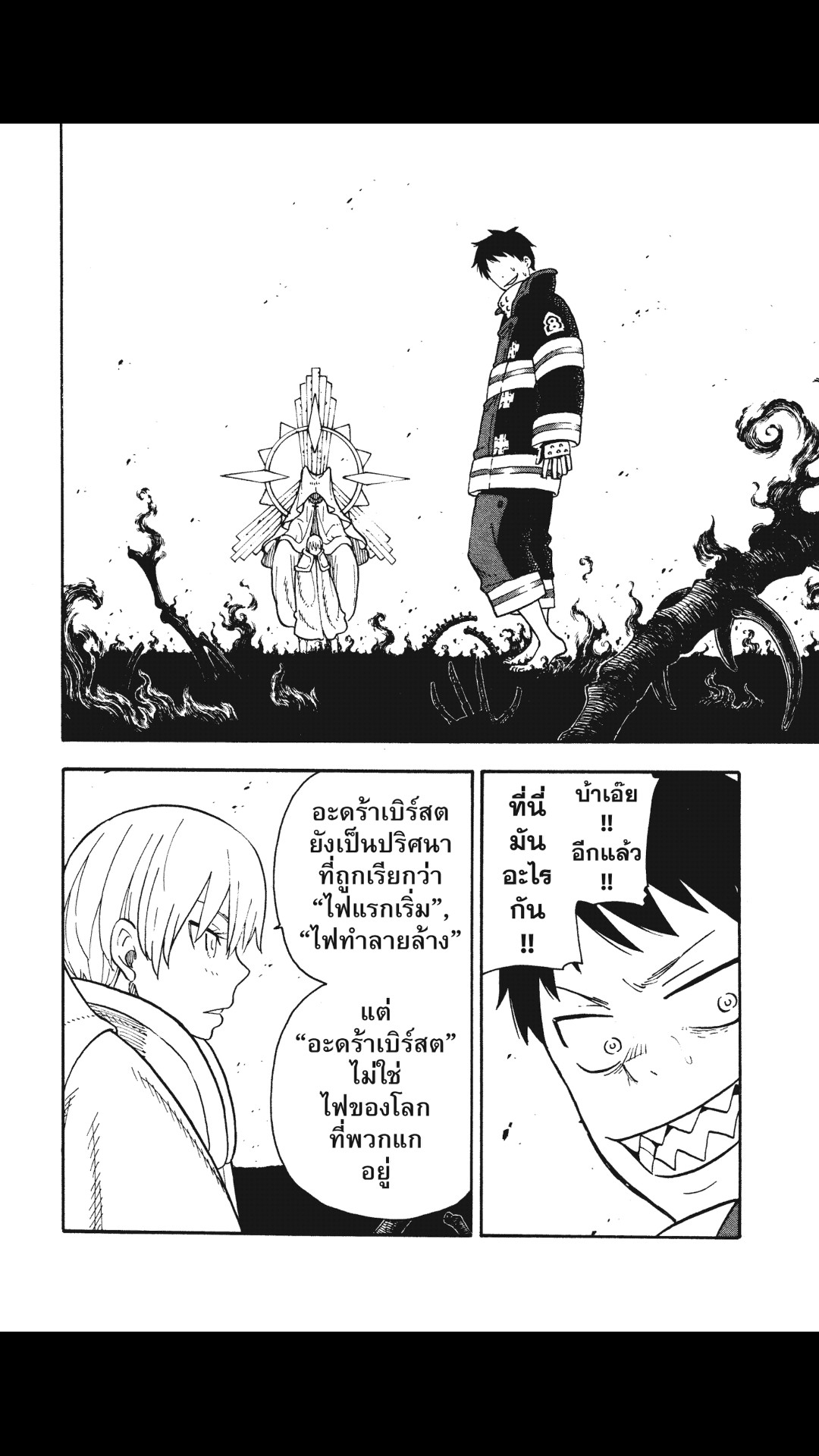 manga168