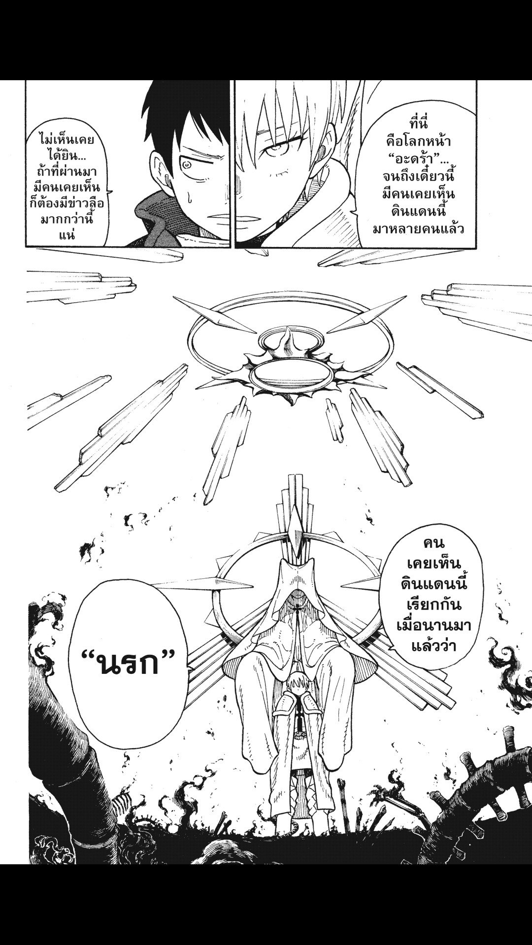 manga168
