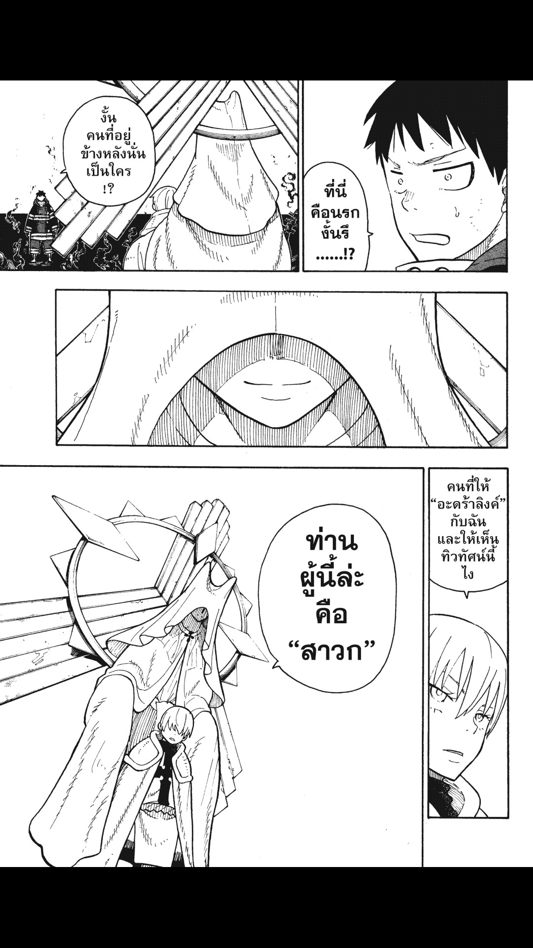 manga168
