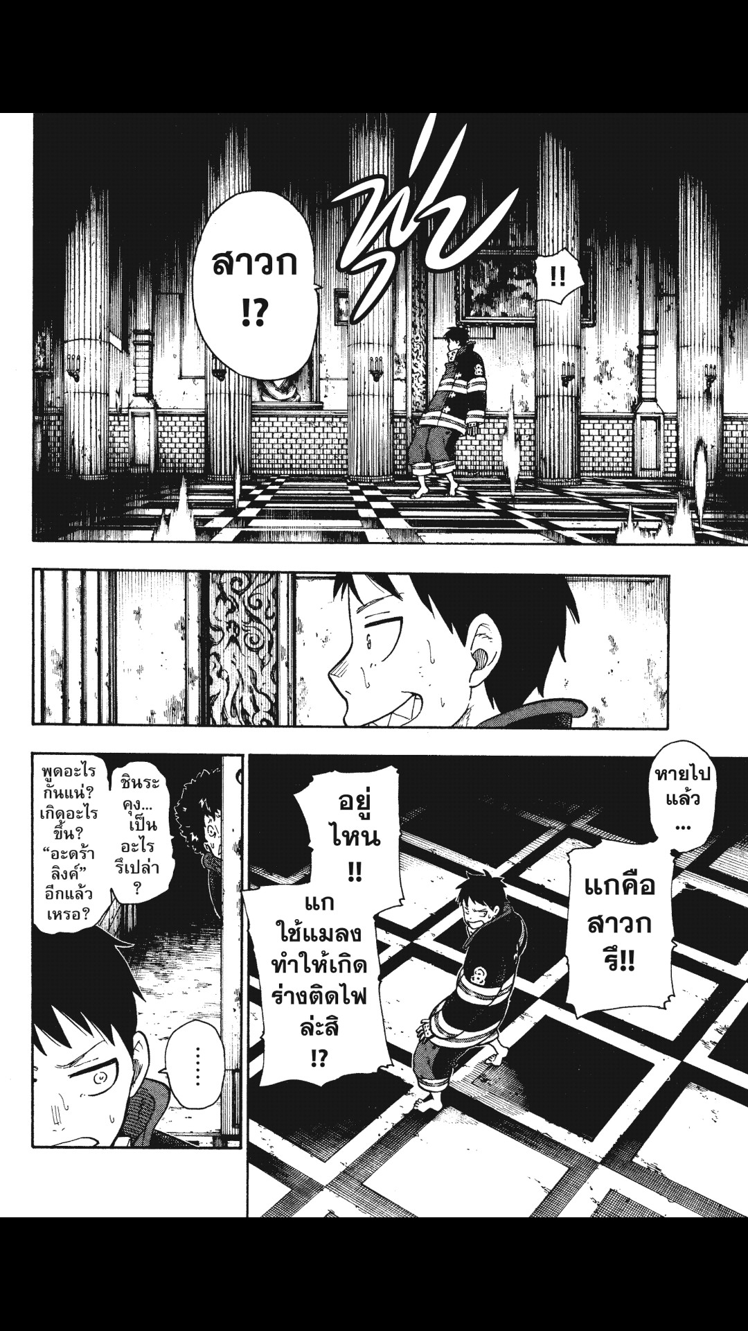 manga168
