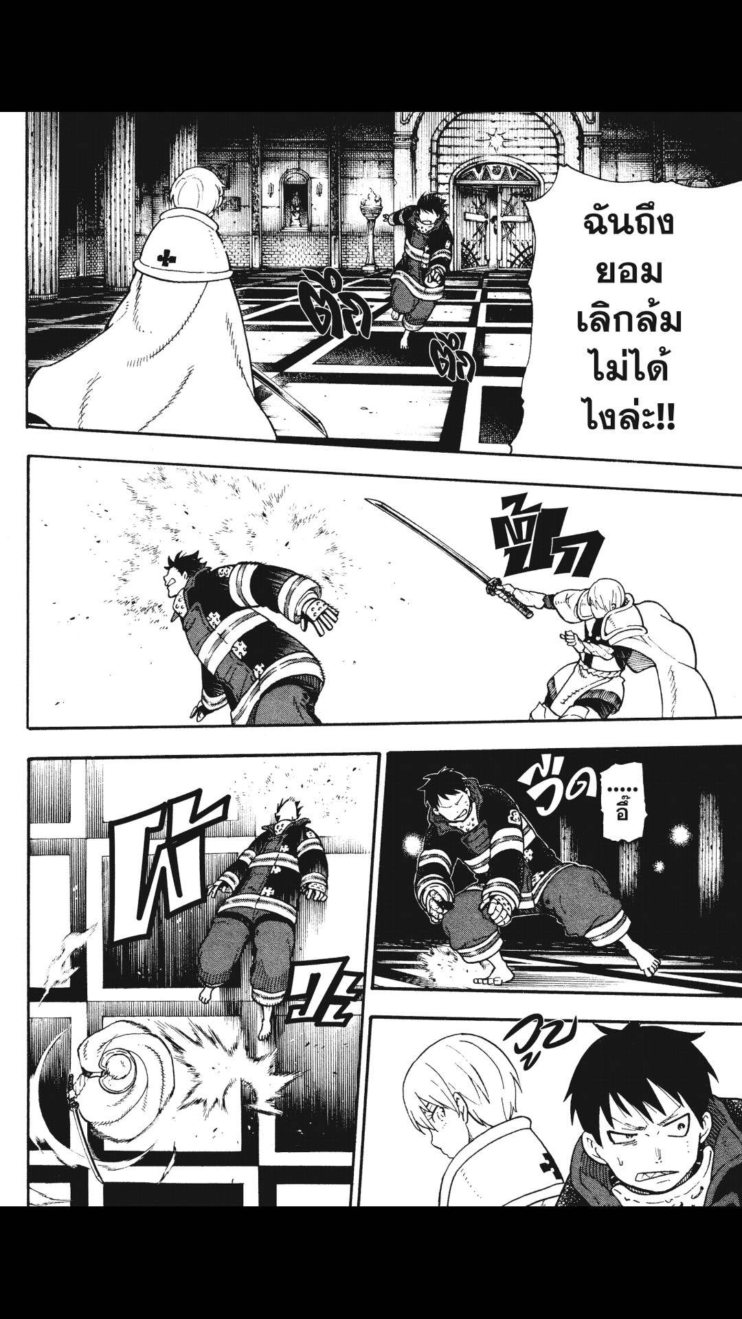 manga168
