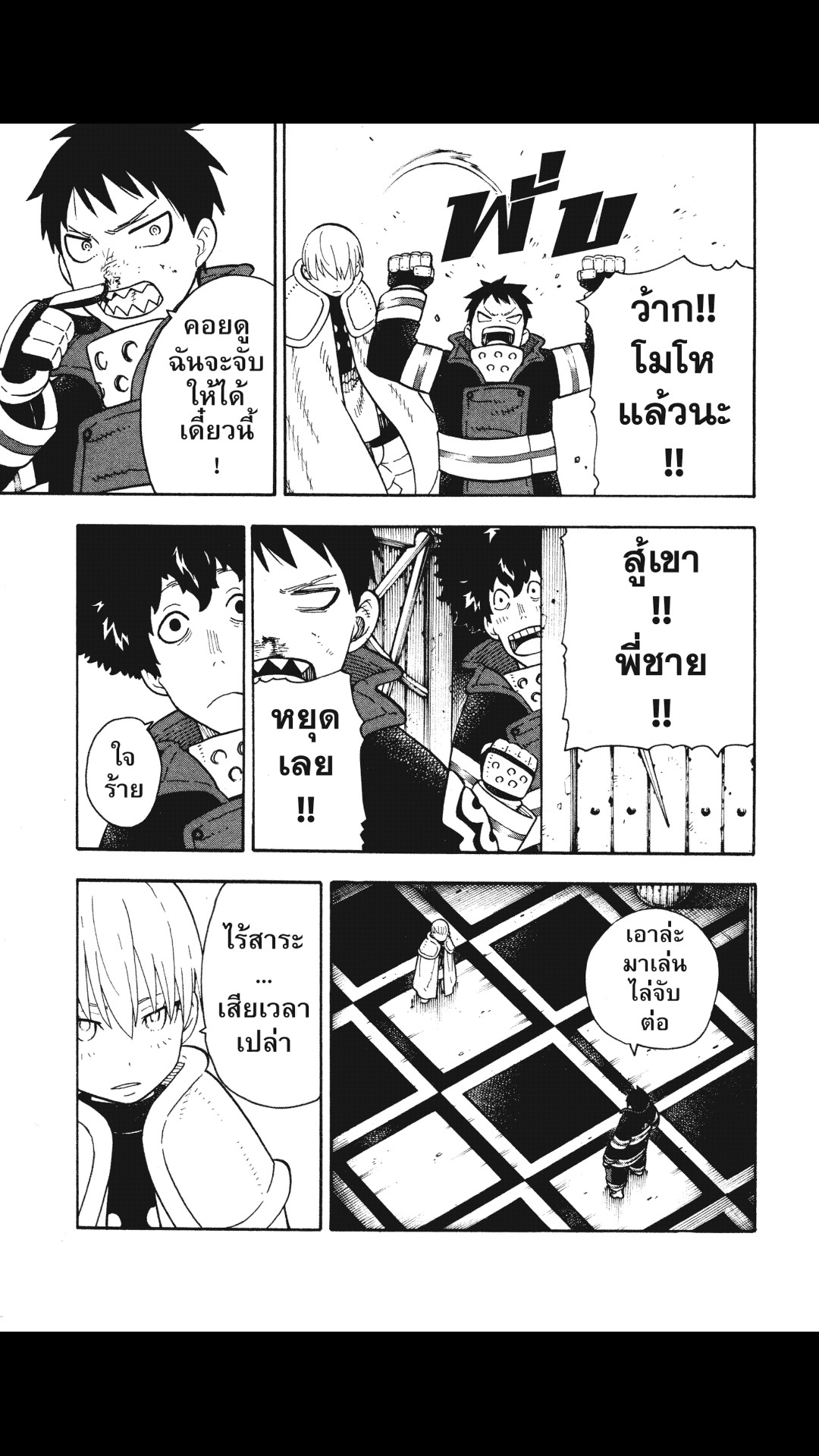 manga168
