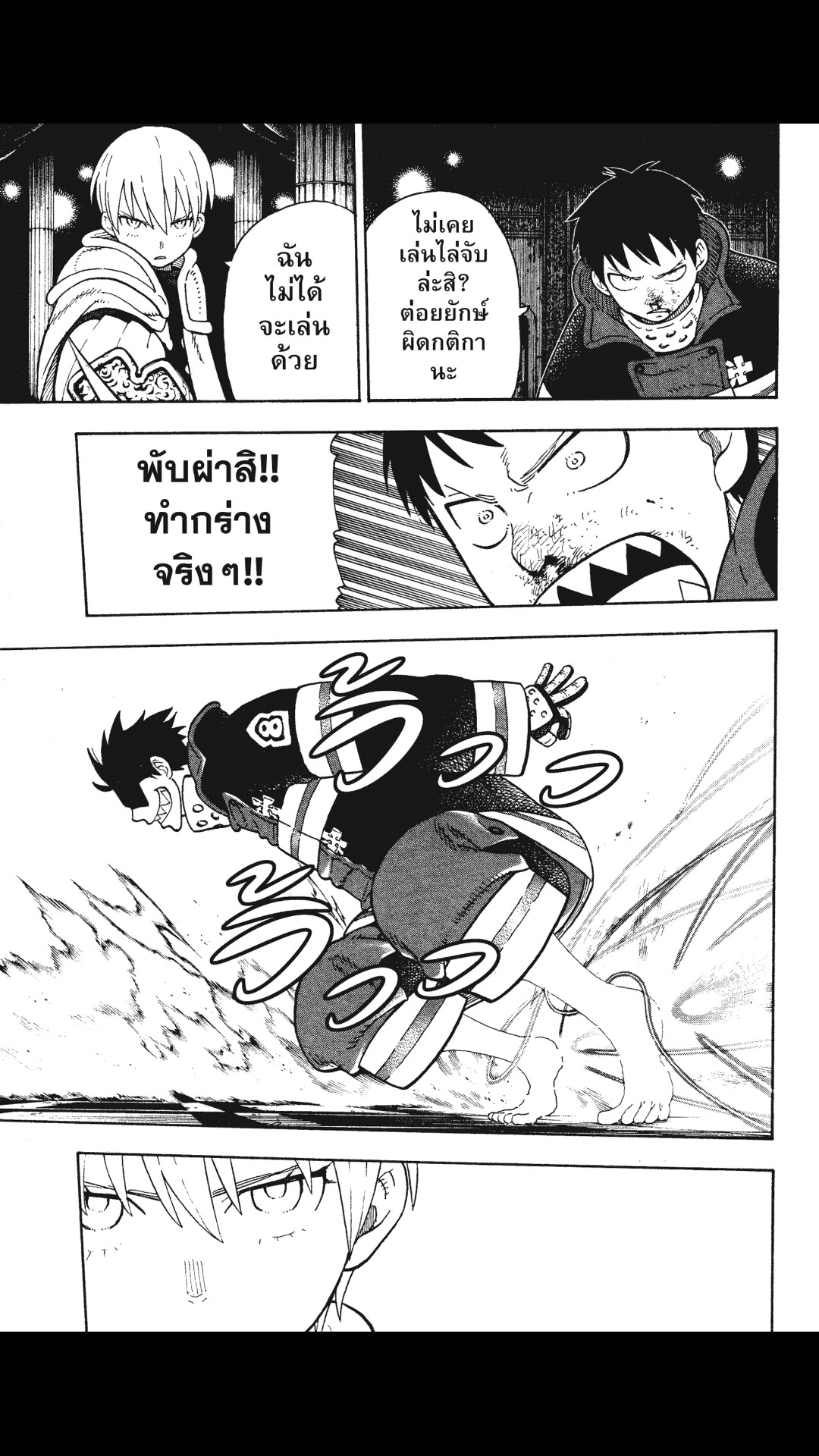 manga168