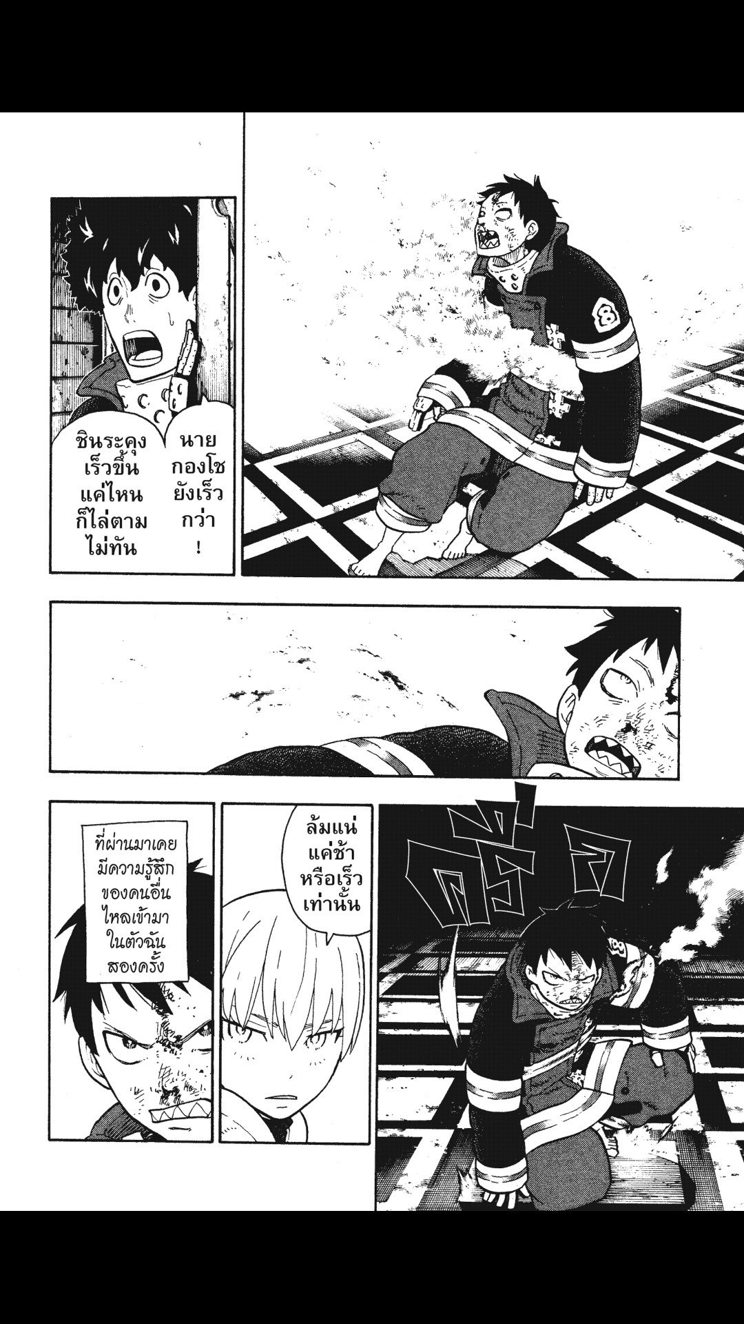 manga168