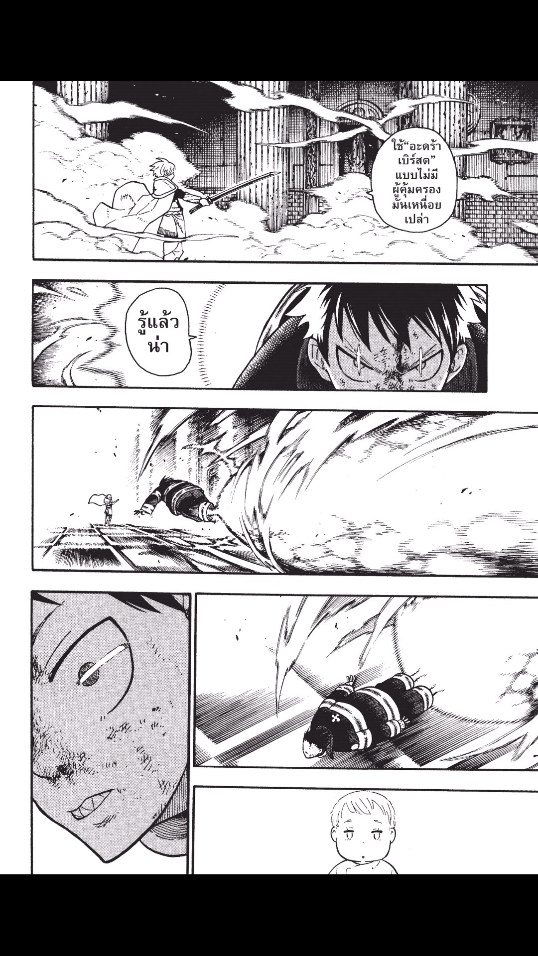 manga168